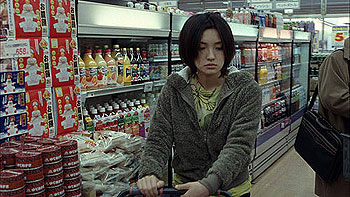 Nafukovací panna - Z filmu - Mari Hošino