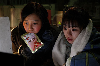 Paní Ředkvička - Z filmu - Hyo-jin Gong, Woo Seo