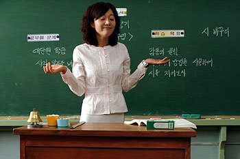Yeoseonsaeng vs yeojeja - Z filmu - Jeong-ah Yeom
