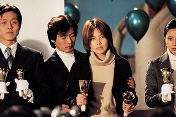 Haneul jeongwon - Z filmu - Jae-wook Ahn, Eun-joo Lee