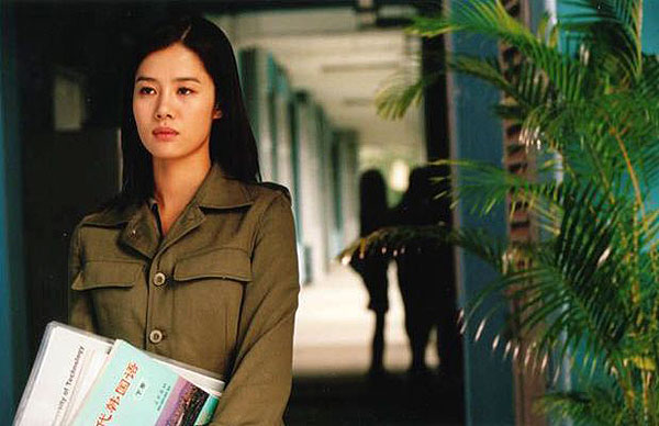 Shao nian a hu - Z filmu - Hyeon-joo Kim