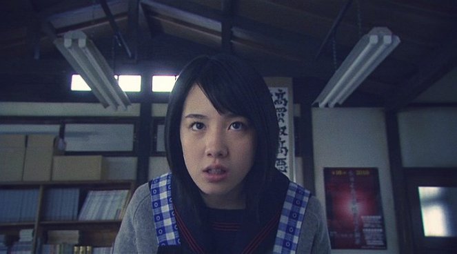Shodô gâruzu!!: Watashitachi no kôshien - Z filmu - Nanami Sakuraba