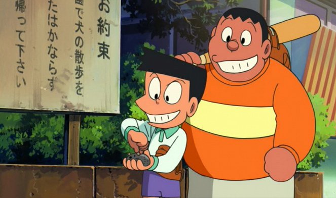 Eiga Doraemon: Nobita no wan njan džikúden - Z filmu