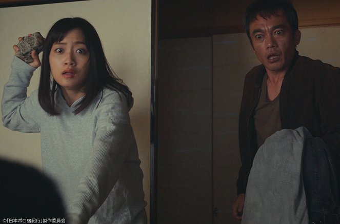 Nihon boro jado kikó - Episode 11 - Z filmu - Mai Fukagawa, Kazuja Takahaši
