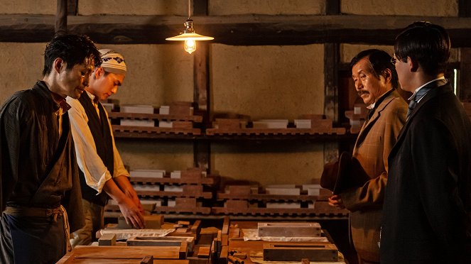 Kiiroi renga: Frank Lloyd Wright o damašita otoko - Z filmu - Ken Jasuda