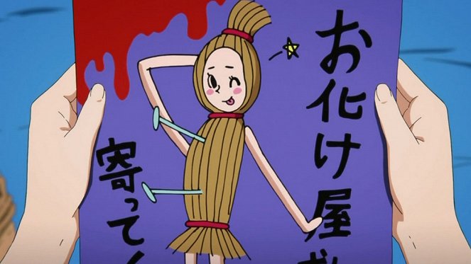 Tamako Market - Ore no sesudži mo kótta ze - Z filmu