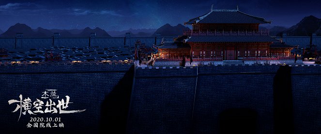 Kung Fu Mulan - Fotosky
