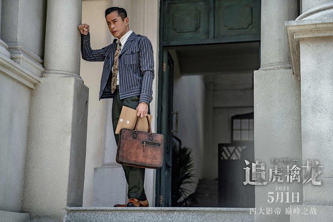Once Upon a Time in Hong Kong - Fotosky - Louis Koo