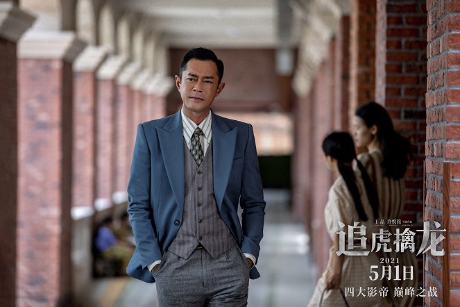 Once Upon a Time in Hong Kong - Fotosky - Louis Koo