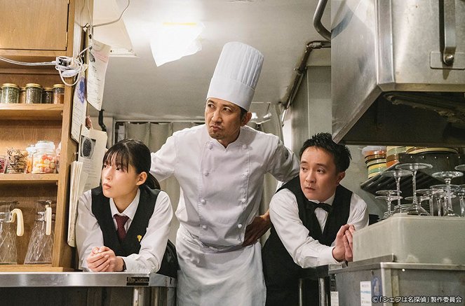 Chef wa meitantei - Episode 3 - Z filmu - Anna Išii, Jú Kamio, Gaku Hamada