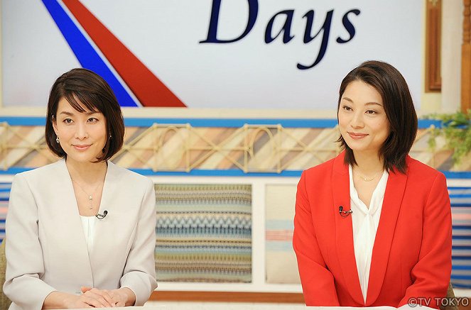 Episode 1 - Kjóko Učida, Eiko Koike