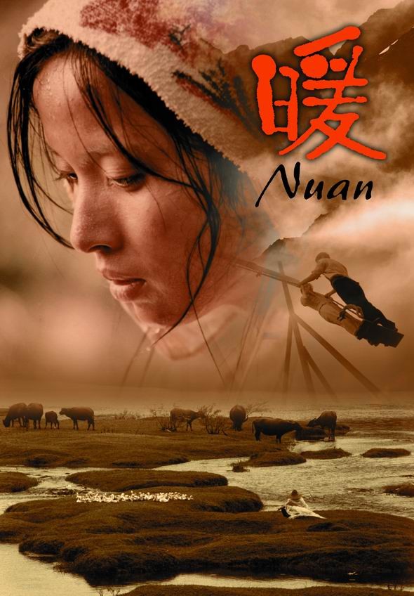 Nuan - Plakáty