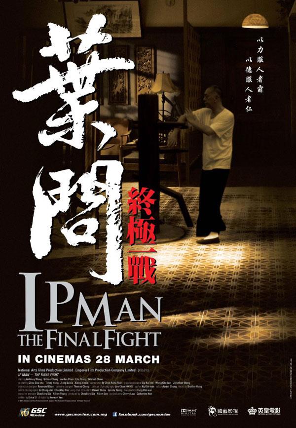 Ip Man: Poslední boj - Plakáty