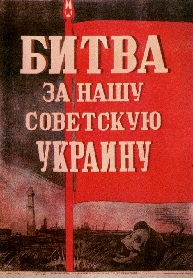 Bitva za našu Sovětskuju Ukrainu - Plakáty