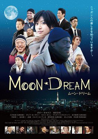 Moon Dream - Plakáty