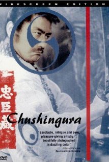 Čúšingura: Hana no maki – juki no maki - Plakáty