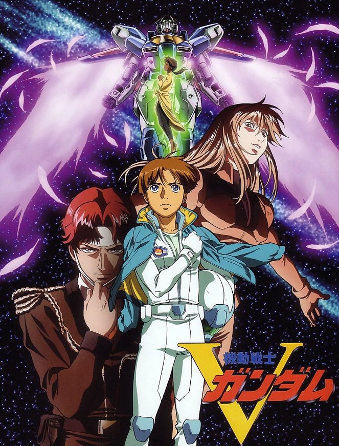 Kidó senši V Gundam - Plakáty