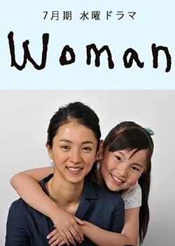 Woman - Plakáty