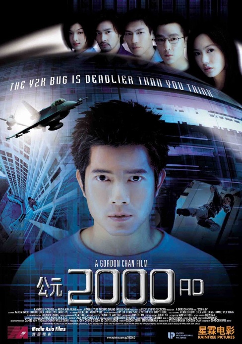 2000 A.D. - Plakáty
