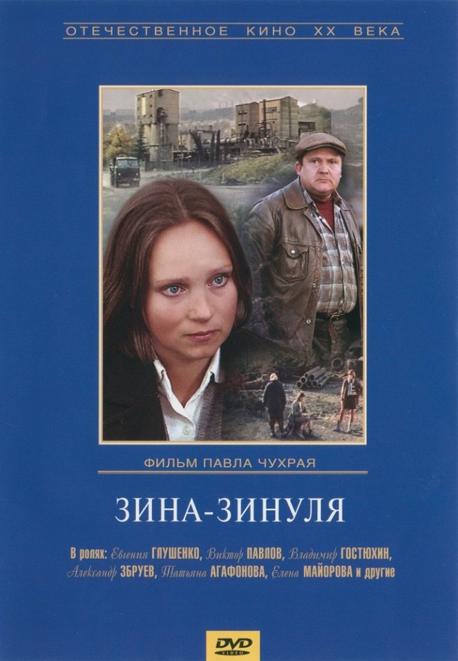 Zina-Zinulja - Plakáty