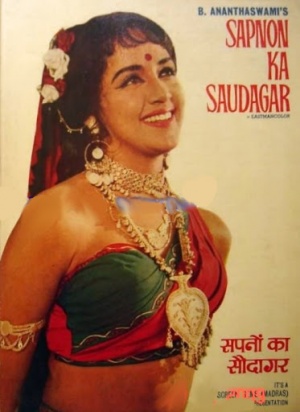 Sapnon Ka Saudagar - Plakáty