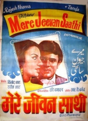 Mere Jeevan Saathi - Plakáty