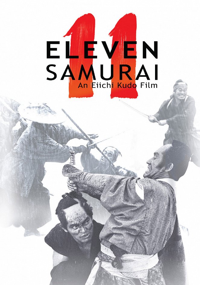 Džúičinin no samurai - Plakáty