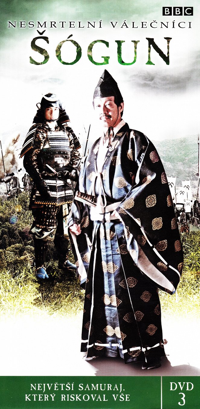 Válečníci - Šogun - Plakáty