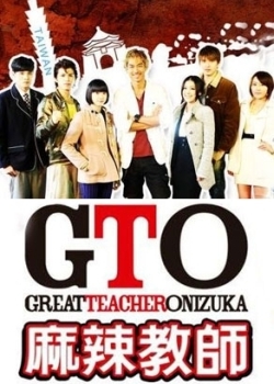 GTO 台灣篇 - Plakáty