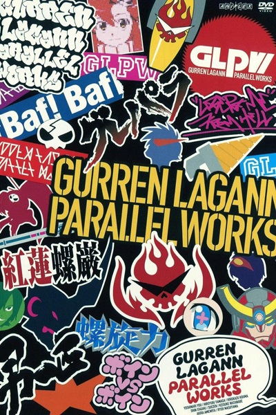 Gurren Lagann Parallel Works - Season 1 - Plakáty