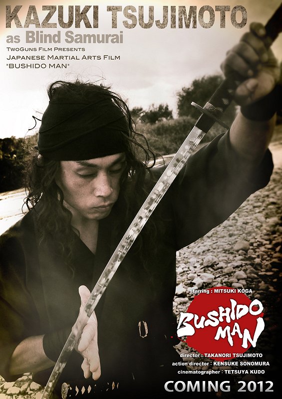 Bushido Man - Plakáty