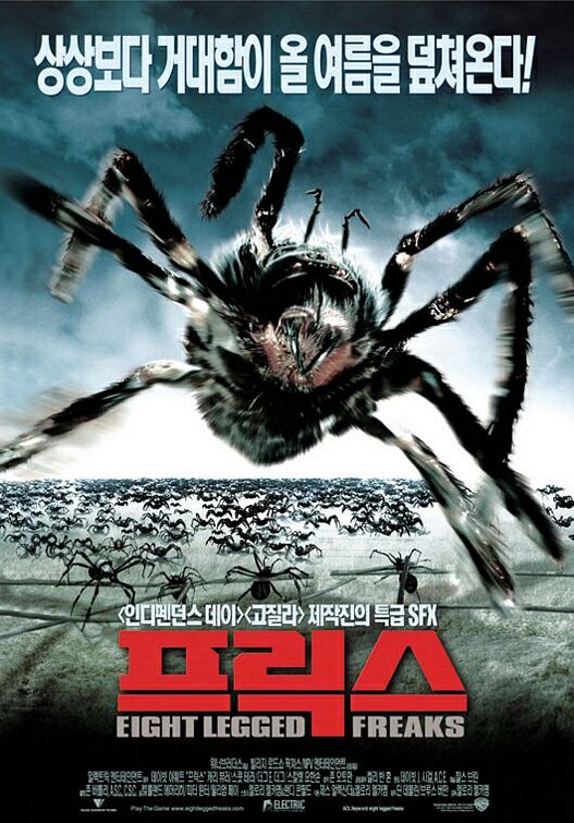 Pavoučí teror - Plakáty