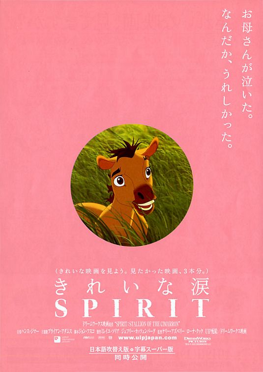 Spirit - divoký hřebec - Plakáty