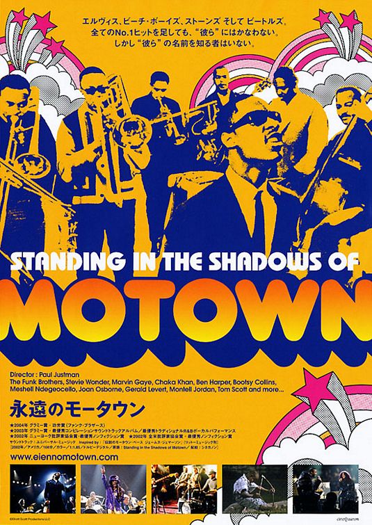 Standing in the Shadows of Motown - Plakáty