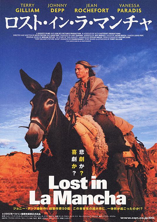 Ztracen v La Mancha - Plakáty