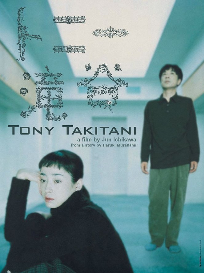 Tony Takitani - Plakáty