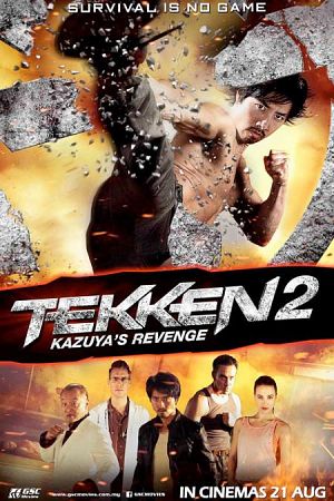 Tekken 2: Kazuya's Revenge - Plakáty