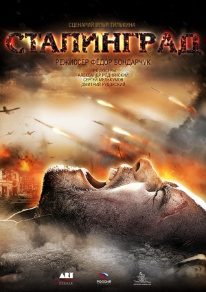Stalingrad - Plakáty