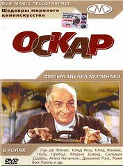 Oskar - Plakáty