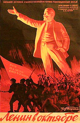 Lenin v Říjnu - Plakáty