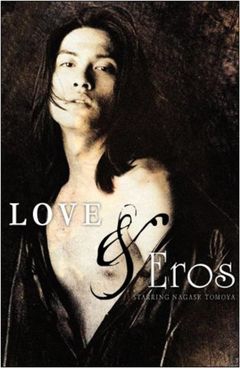 Love and Eros - Plakáty