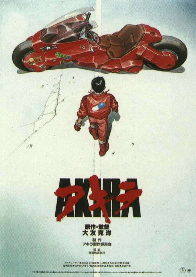 Akira - Plakáty