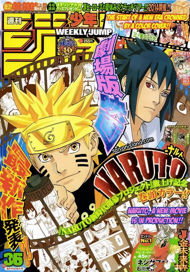 The Last: Naruto the Movie - Plakáty