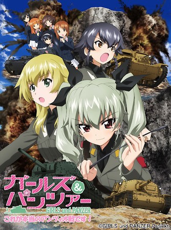 Girls und Panzer: Kore ga hontó no Anzio-sen desu! - Plakáty