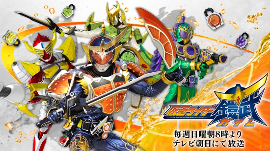 Kamen Rider Gaim - Plakáty