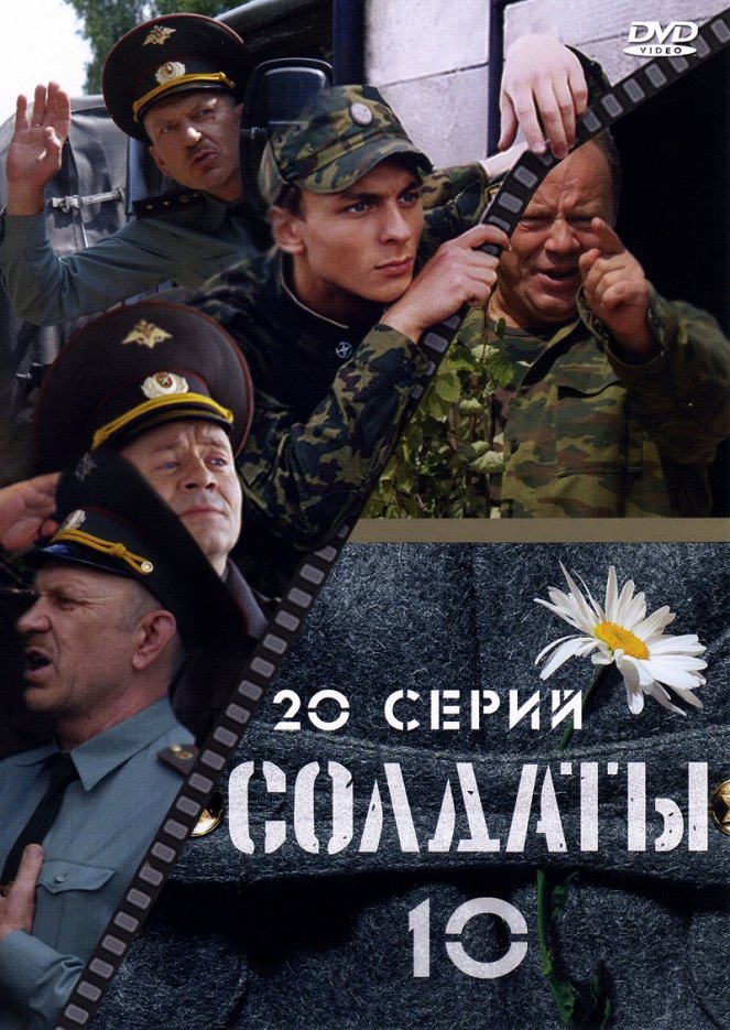 Soldaty 10 - Plakáty