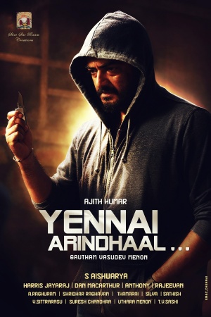 Yennai Arindhaal - Plakáty