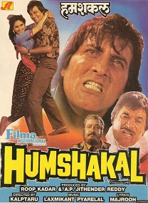 Humshakal - Plakáty