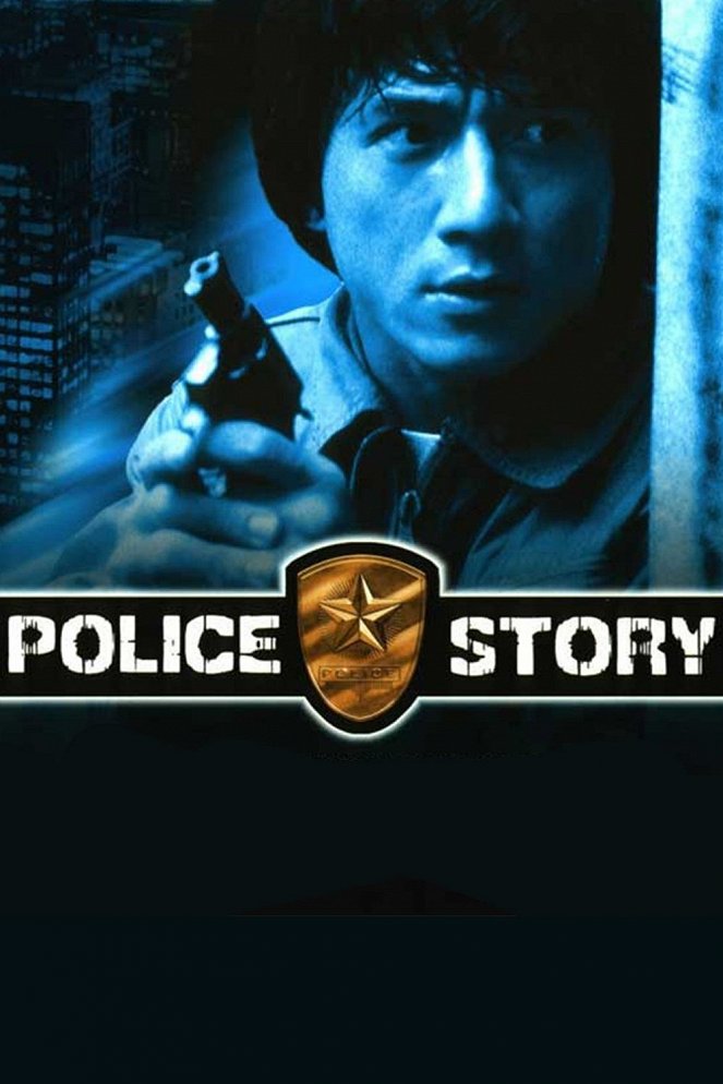 Police Story - Plakáty