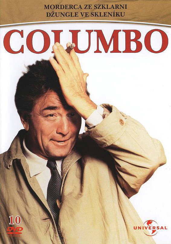 Columbo - Džungle ve skleníku - Plakáty